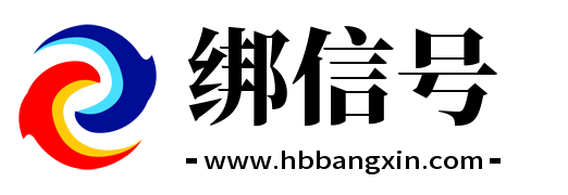 九包号